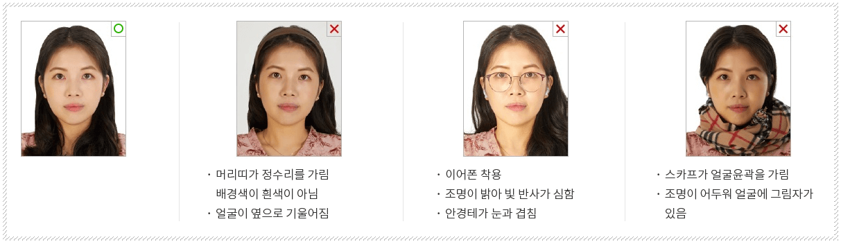 여권 재발급 온라인 신청