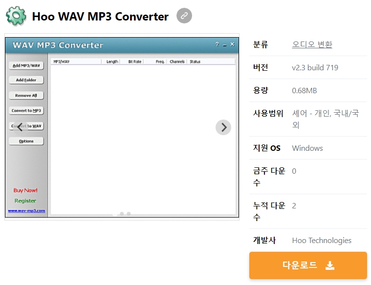 Hoo-WAV-MP3-Converter