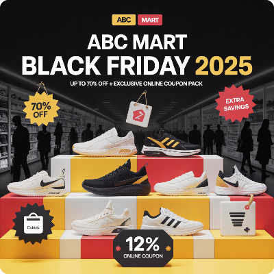  2025 ABC마트 블랙 프라이데이(블랙 ABC 데이) 이미지 