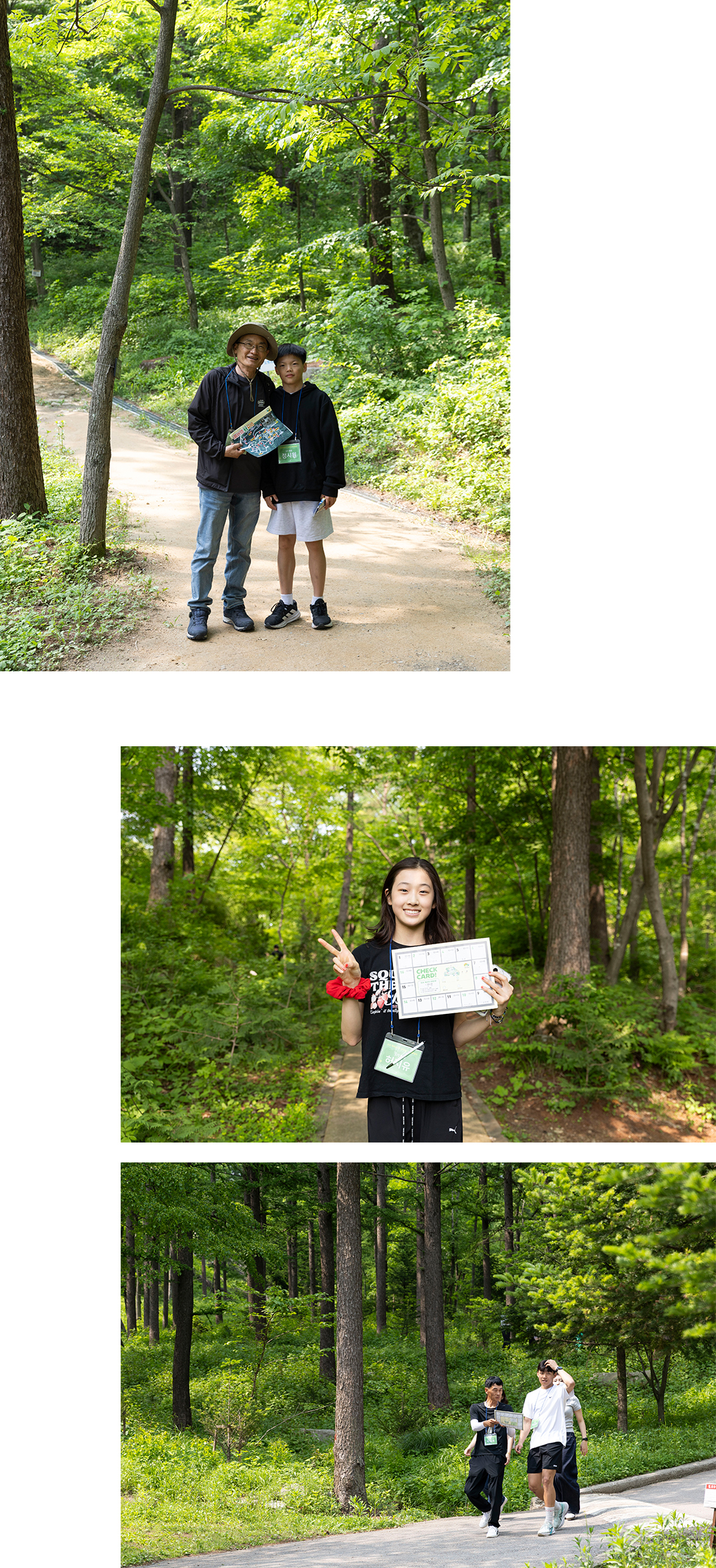 #교보 체육꿈나무 장학생 가족사랑캠프에서 산책을 하며 가족과 힐링의 시간을 보내고 있는 장학생들