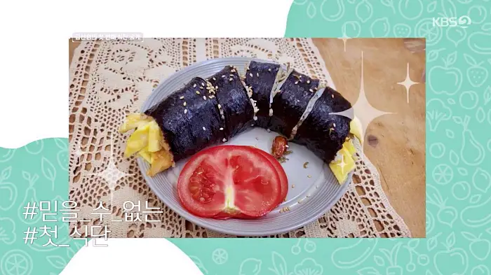 빼고파 김신영 38kg 뺀 다이어트 식단 멸치볶음 묵은지 김밥 레시피 만드는 방법