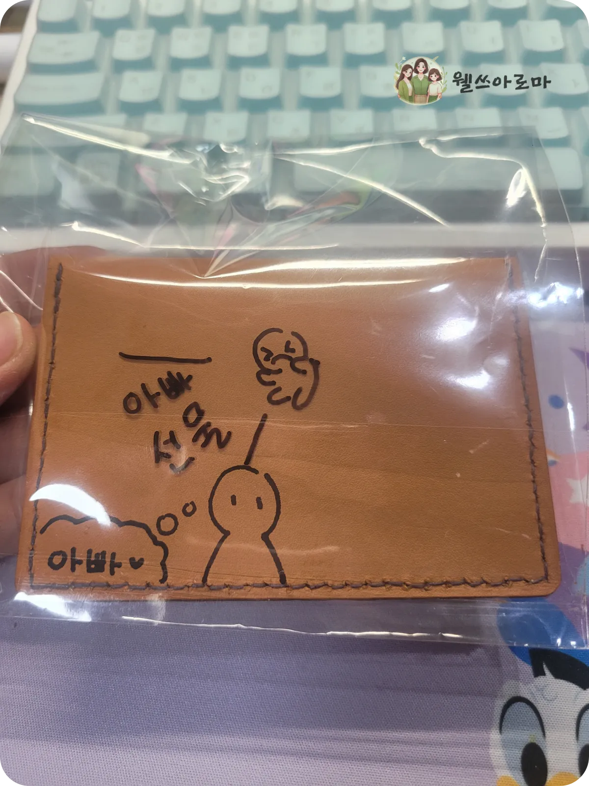 갈색카드지갑-가죽-아빠선물-뒷면-둘째가그린그림