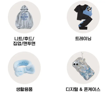 쉬인