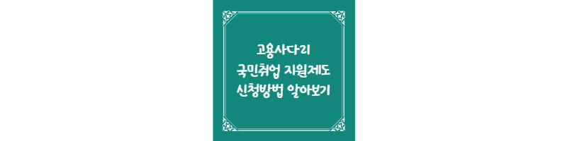 이 포스팅에 대한 썸네일 이미지 입니다.