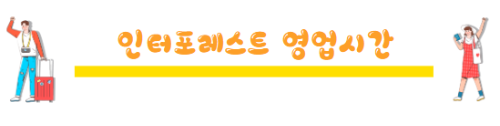 제주여행지