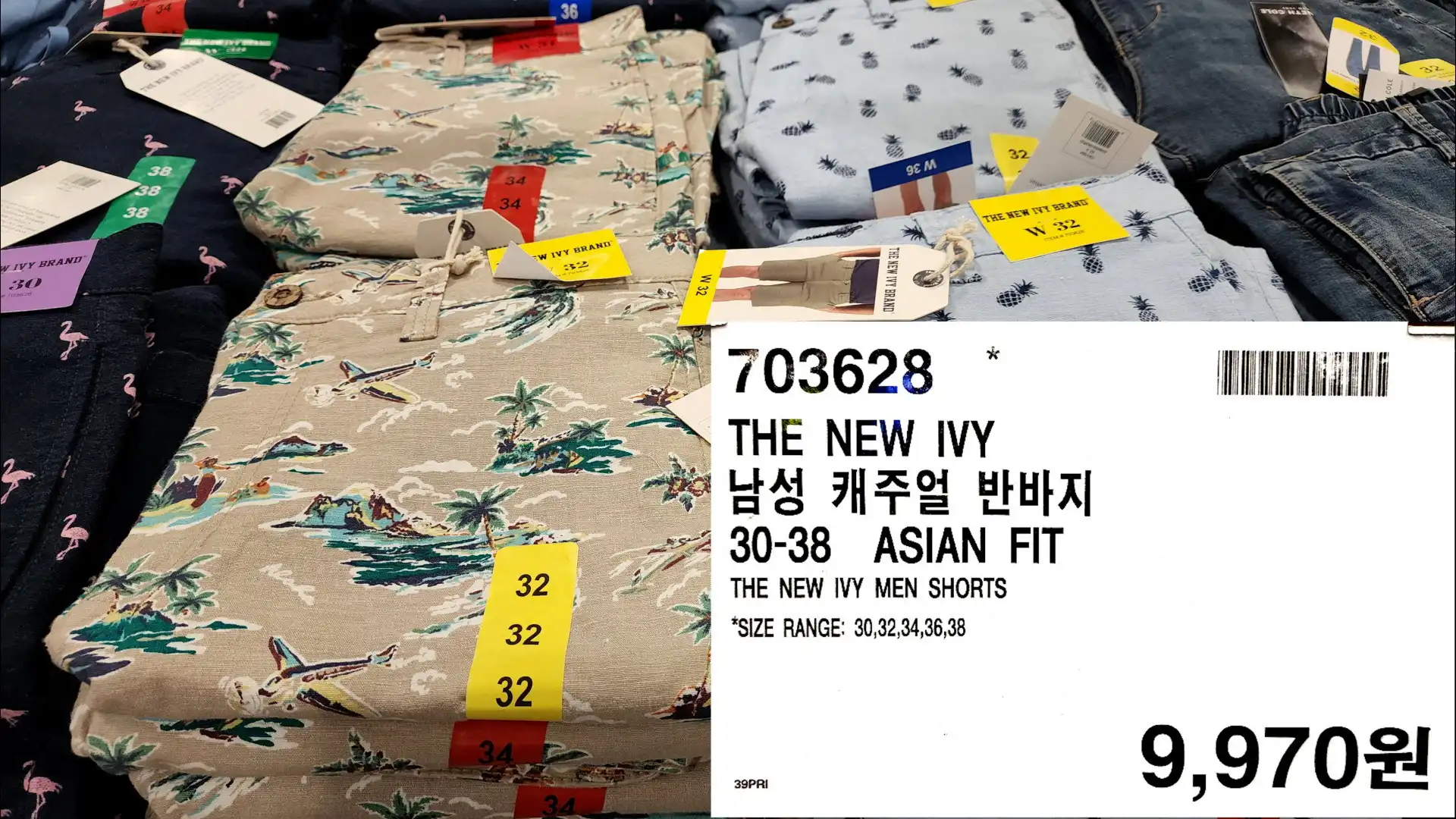 THE NEW IVY
남성 캐주얼 반바지
30-38 ASIAN FIT
THE NEW IVY MEN SHORTS
*SIZE RANGE: 30,32,34,36,38
9,970원