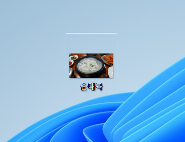 윈도우11 파일 확장명 표시 방법_1