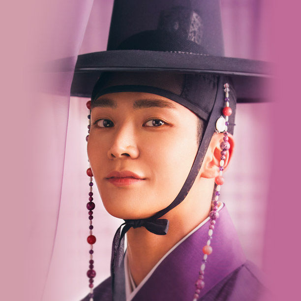 한복을 입은 로운의 모습