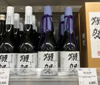 닷사이23 면세 가격 일본 구매 후기 완벽 쇼핑 가이드_28