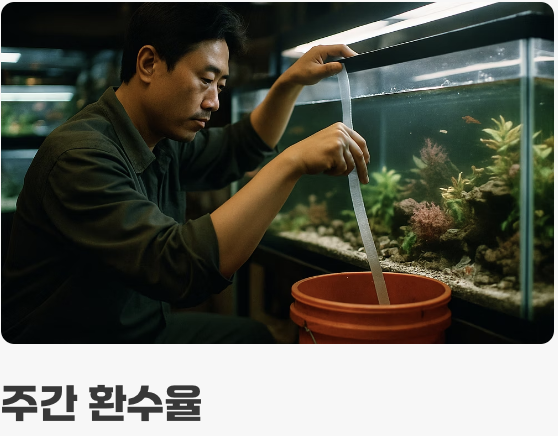 수질&amp;#44; 건강을 좌우하는 생명수
