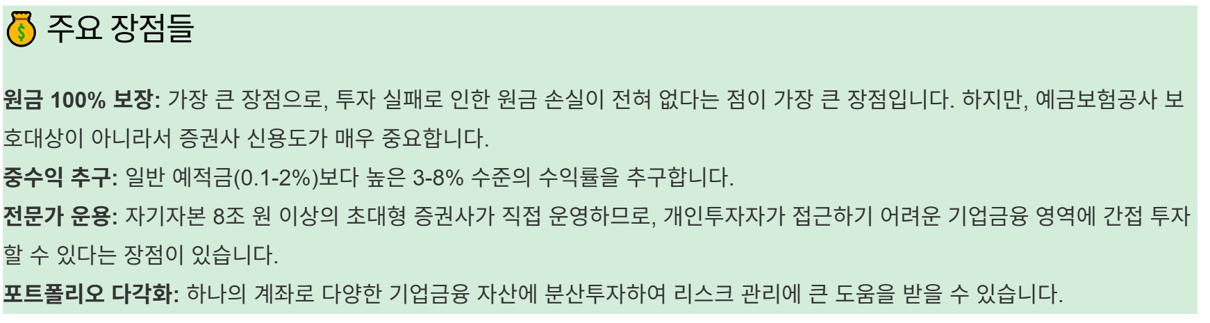 IMA 계좌 장점
