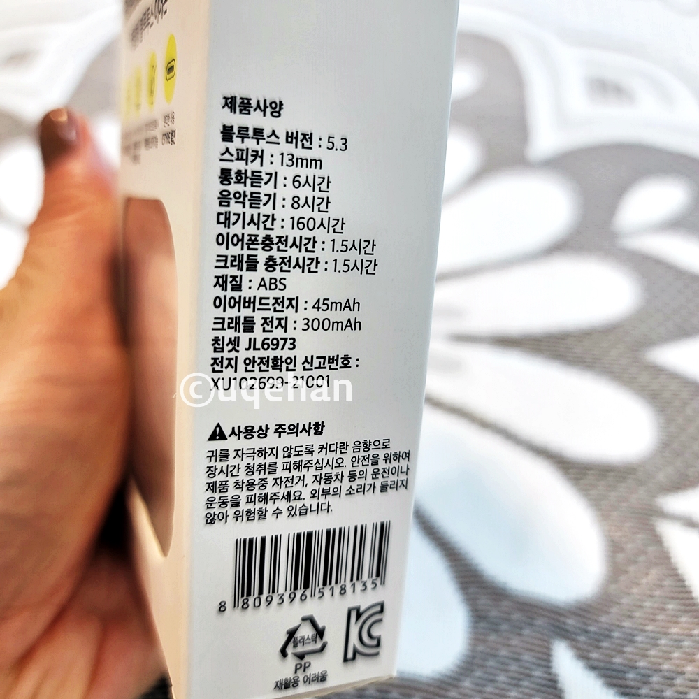 노브랜드 커널형 블루투스 이어폰 제품 옆면에 제품사양이 쓰여있고, 사용한 주의사항도 쓰여있다.