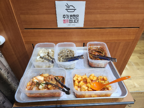 연방죽가든셀프바