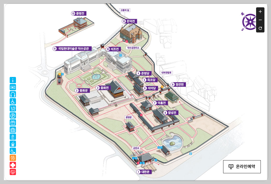 덕수궁 야간개장 시간, 입장료, 석조전 예약 등 3분 총정리