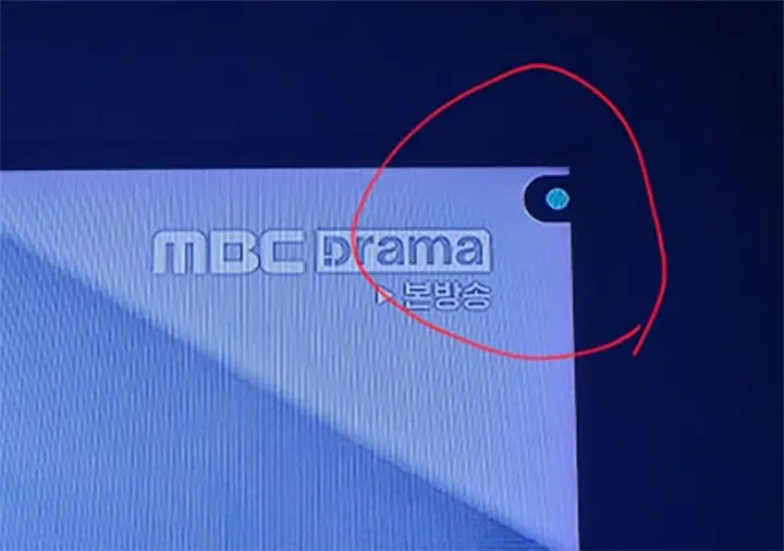 Sk Btv 화면이 이상해요 초록색 불빛 끄는 법