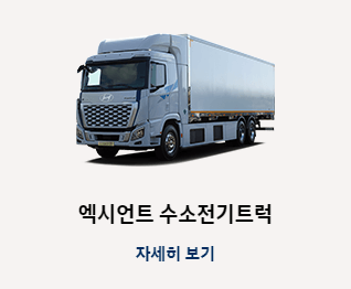 기아 배당 기준일 – 2025 배당금 지급일 & 투자 정보