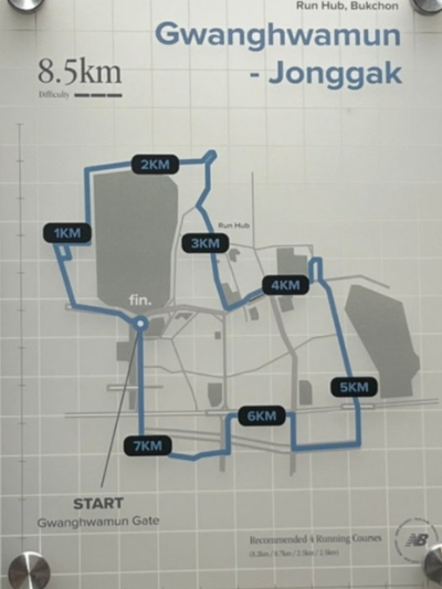 서울 북촌의 강아지런 코스 소개