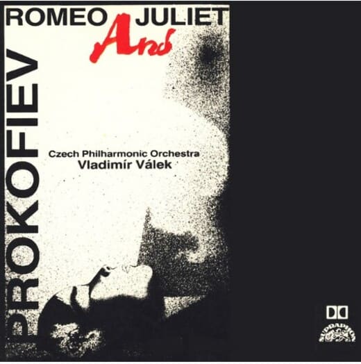 비극적 발레 로미오와 줄리에ㅅ