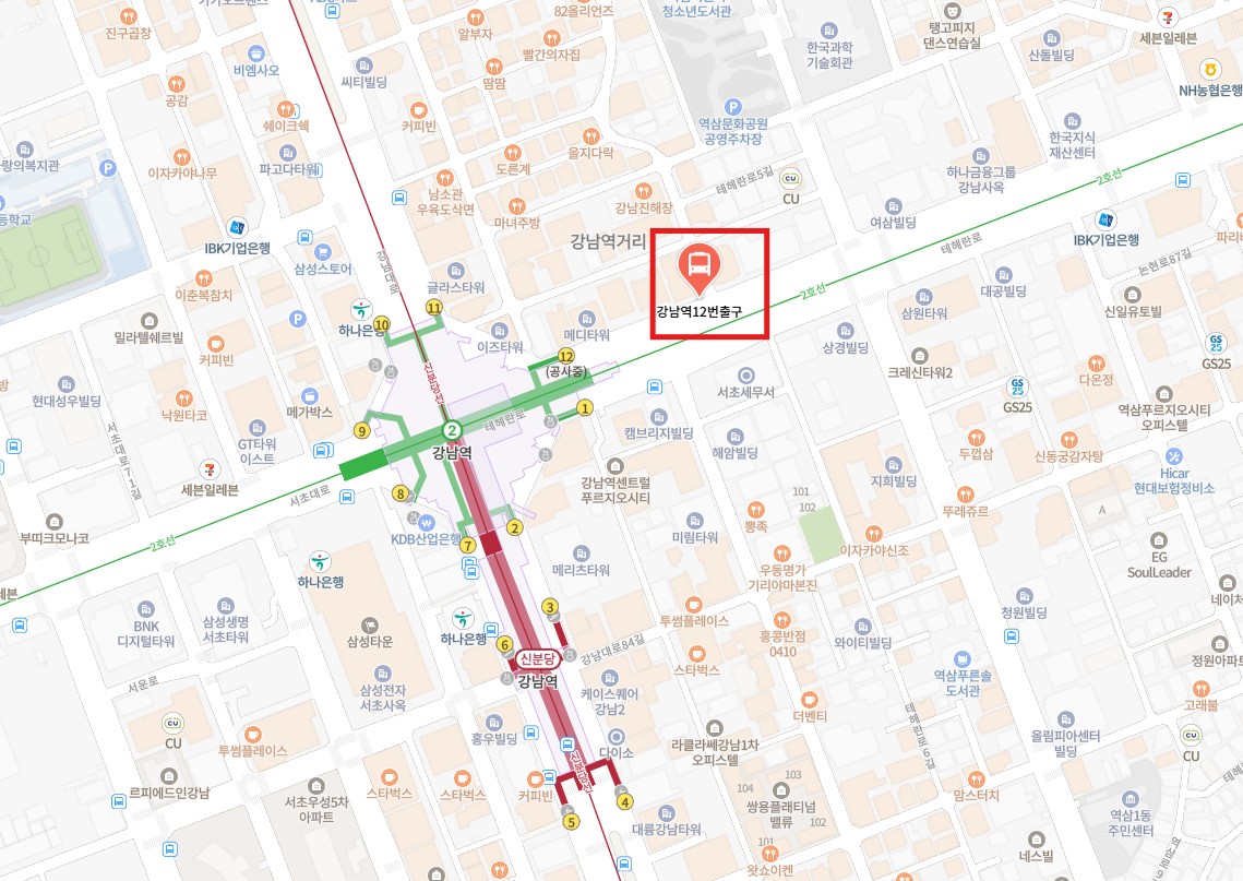 강남역12번출구 인천공항 리무진 버스 노선 시간표 요금 예약 방법 6020번