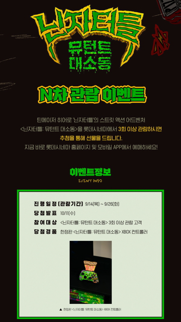 이벤트 상세 내용