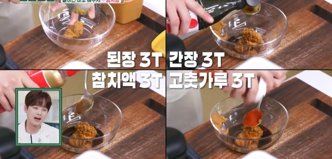 감자탕 양념장 재료