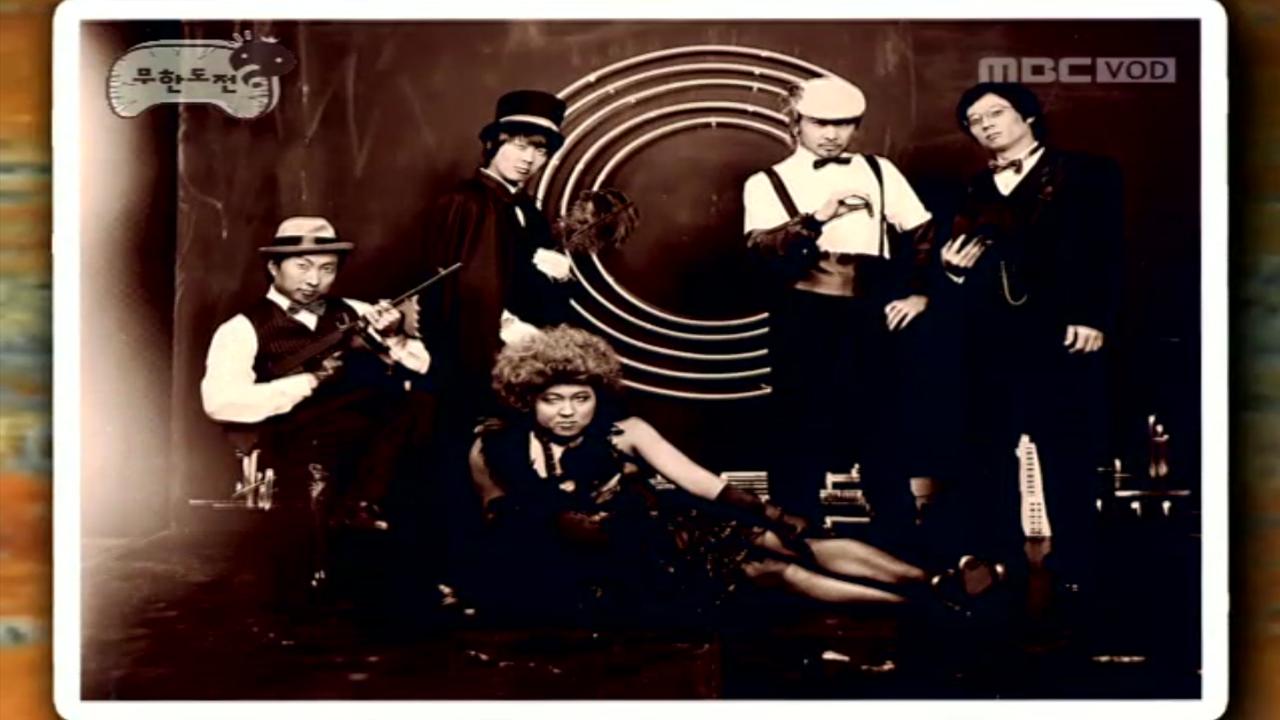 무한도전 마라톤 신청 20주년