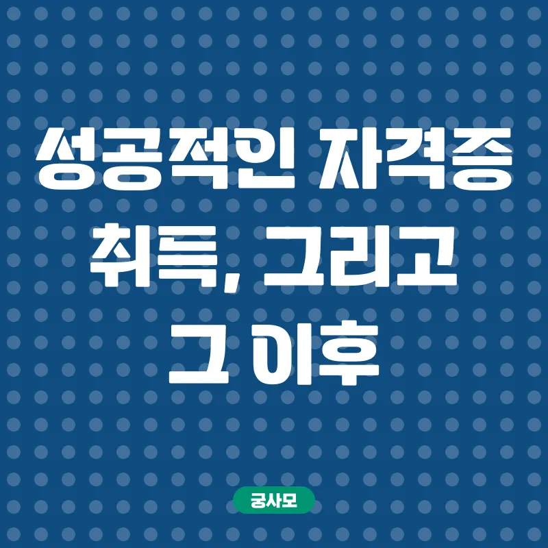 실버인지놀이지도사_3