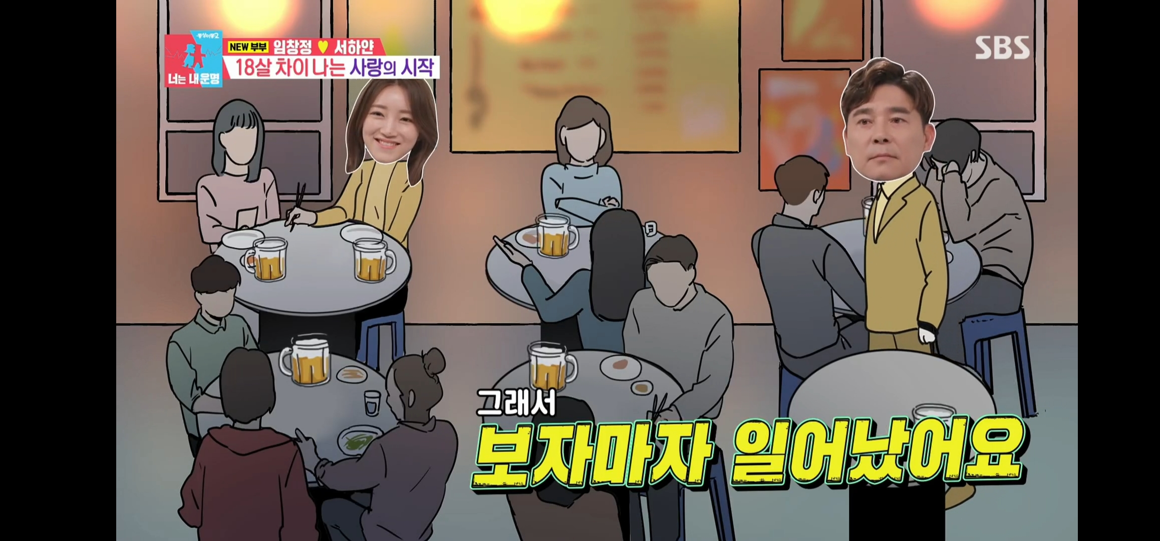 임창정