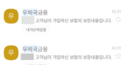 삼성화재 암보험 후기, 삼성생명과 비교 실제 청구한 경험 및 월 보험료 수준
