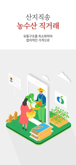 더싱싱 살펴보기 5