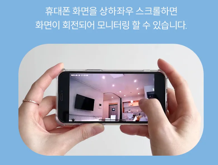 헤이홈 홈캠 사용 후기