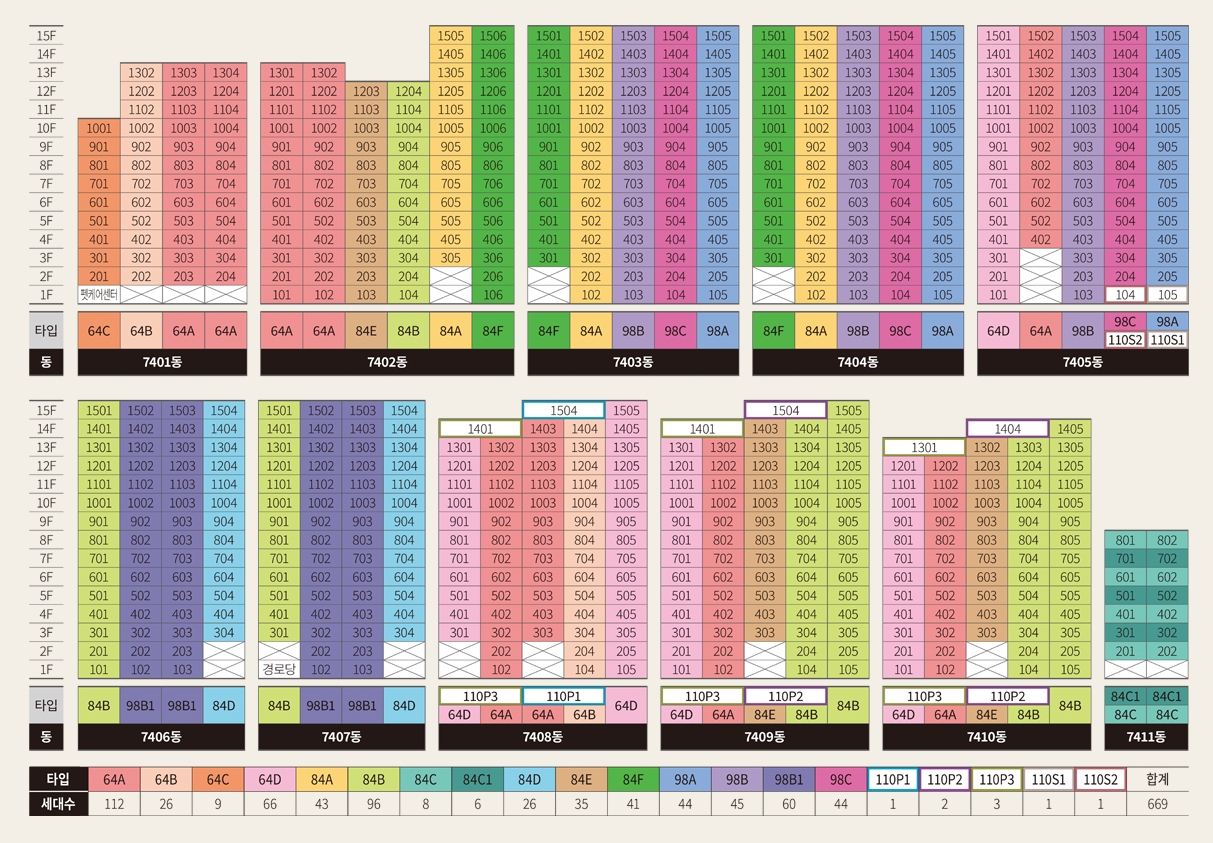 엘리프검단포레듀-12