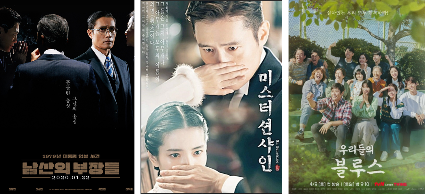 이병헌 배우 필모그래피