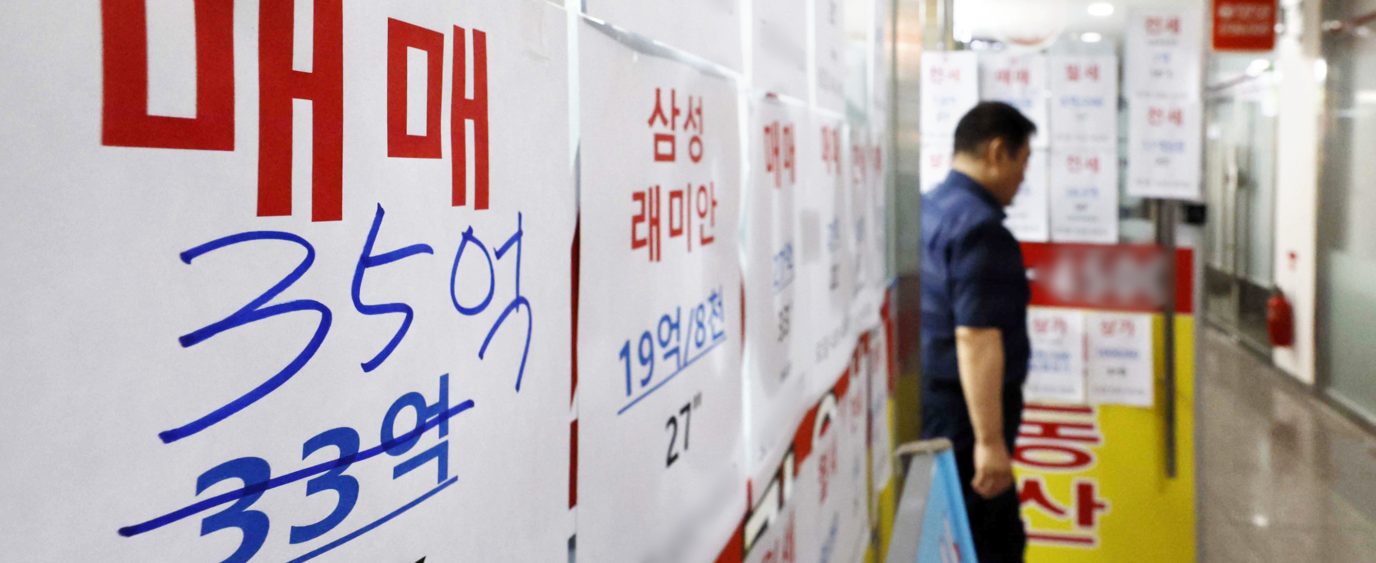 주택담보대출 상한을 6억 원으로 제한