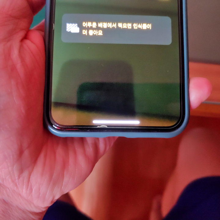 케이뱅크-신분증-어두운배경