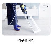 삼성케어플러스