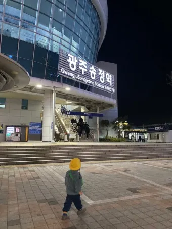 광주송정역 ktx 기차시간표 요금표 예매_26