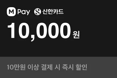 블랙프라이데이 무신사