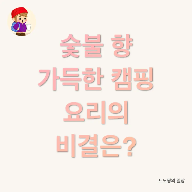 양양의 숨겨진 보석_4