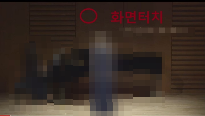 유튜브 화면 터치함