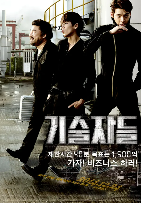 영화 기술자들 관련 사진