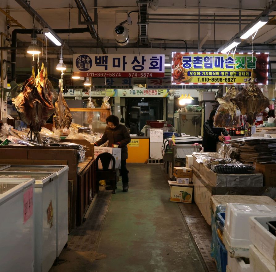 삼척중앙시장