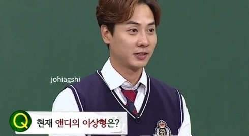 앤디