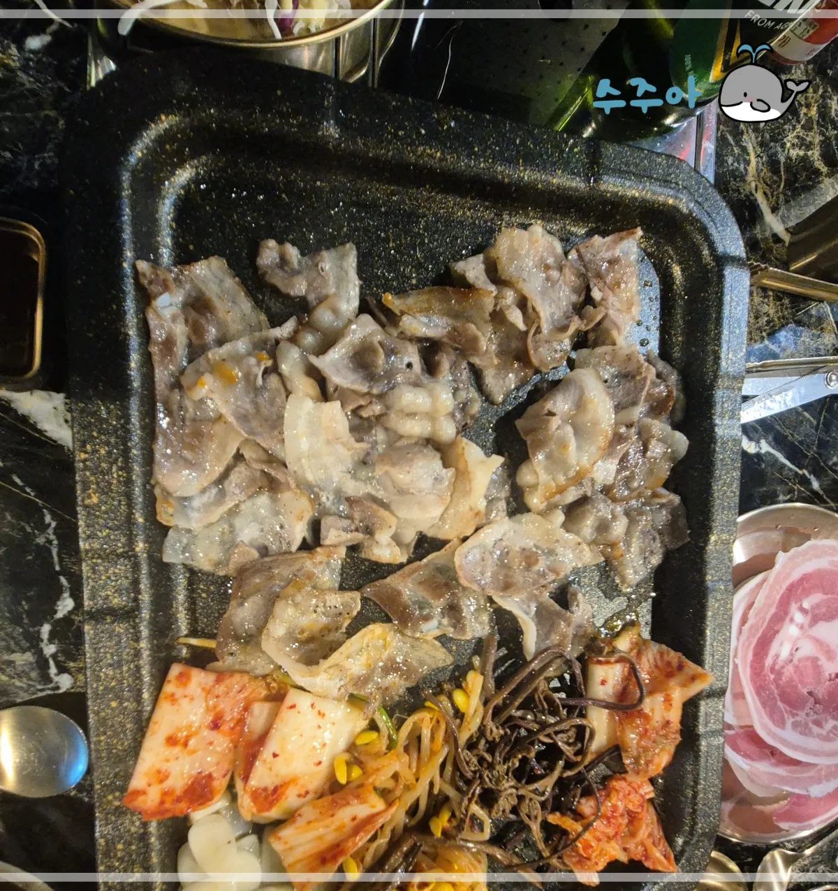 슐미랭삼-급랭꽃삼겹살