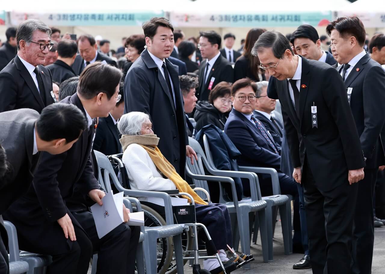 2025년 제주 4·3 추념식, 진상조사와 명예회복 현황