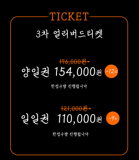 2024 청춘폴나잇