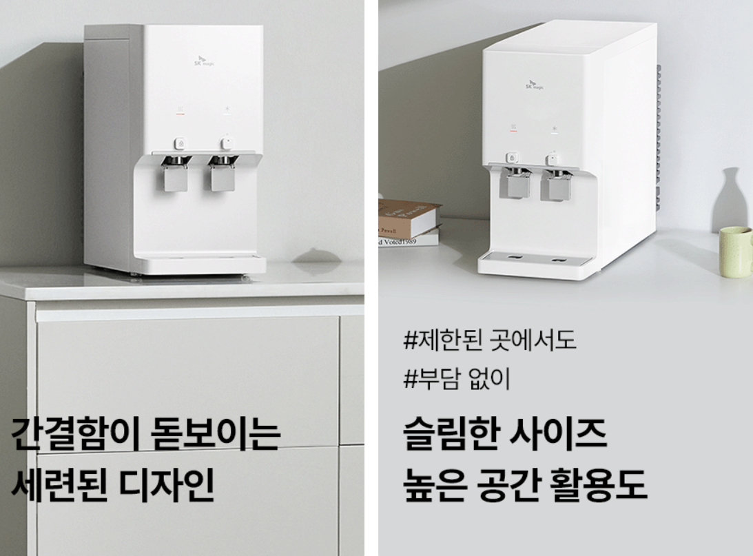 정수기 이미지
