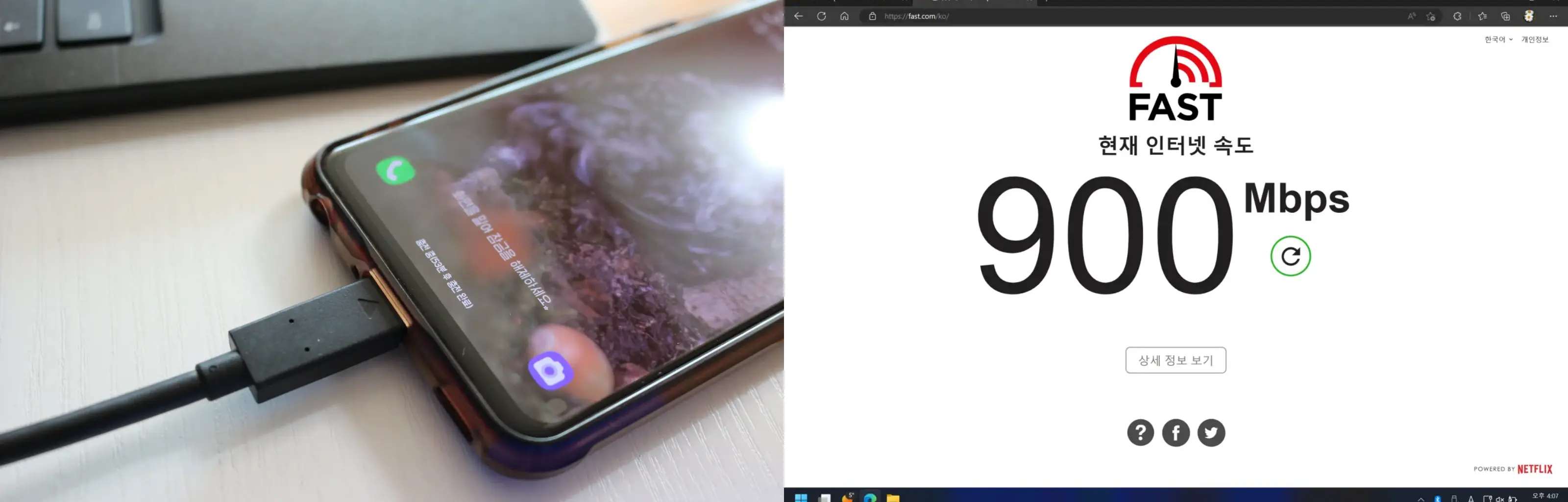 HP 유니버셜 USB-C 멀티포트 허브 USB-C 충전 전력 및 랜 속도