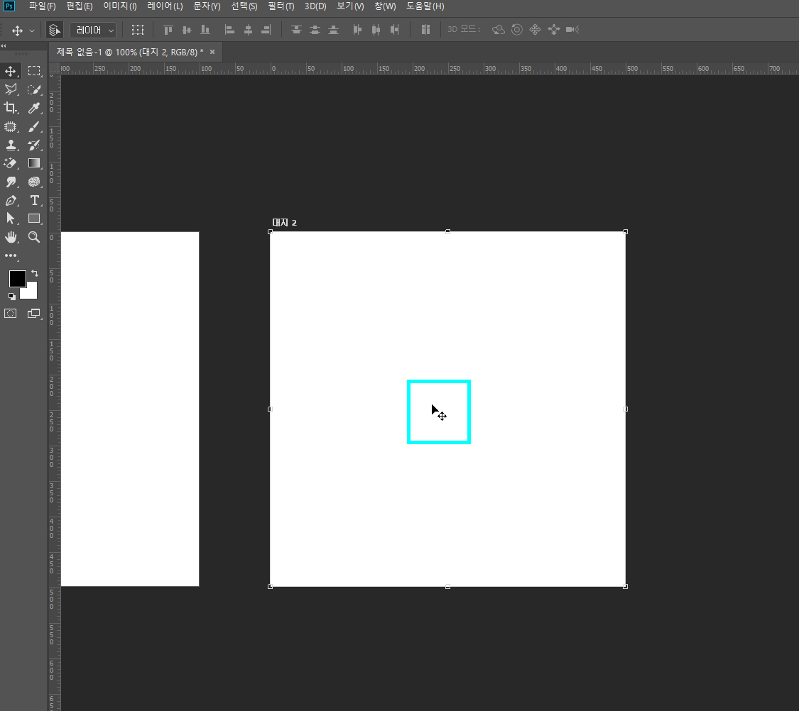 포토샵대지추가7