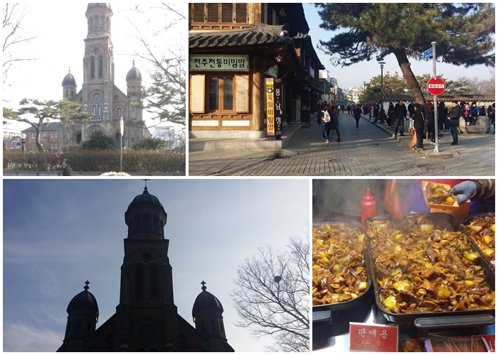 마을 입구